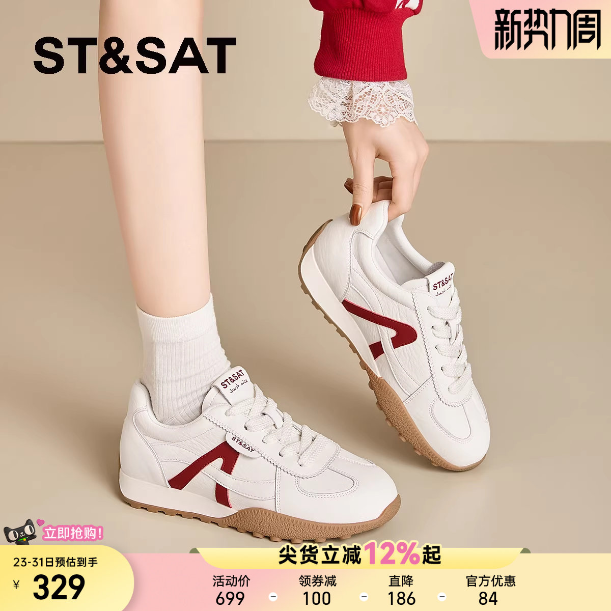 星期六厚底阿甘鞋子女鞋2026新款春秋夏季爆款增高德训运动休闲鞋