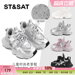星期六童鞋老爹鞋女春季儿童室外轻便网面透气开学校园休闲运动鞋