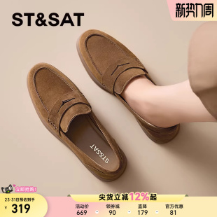 老钱风高级感豆豆鞋 星期六真皮反绒乐福鞋 新款 子柔软轻便春季 女鞋