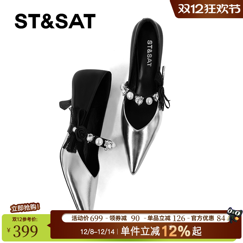 星期六银色高跟鞋女2025尖头细跟