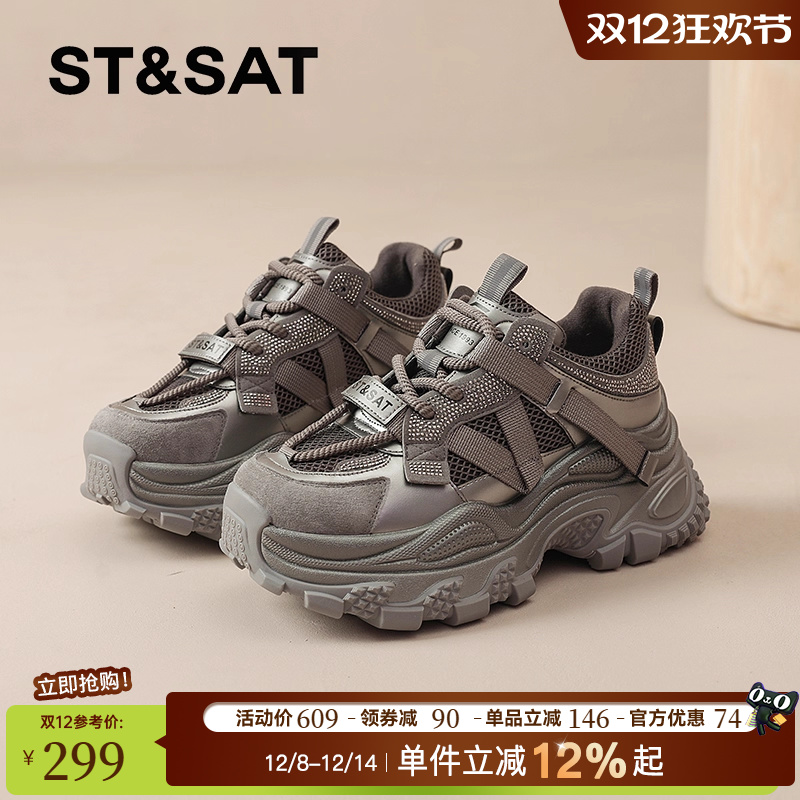 星期六官方正品休闲运动鞋