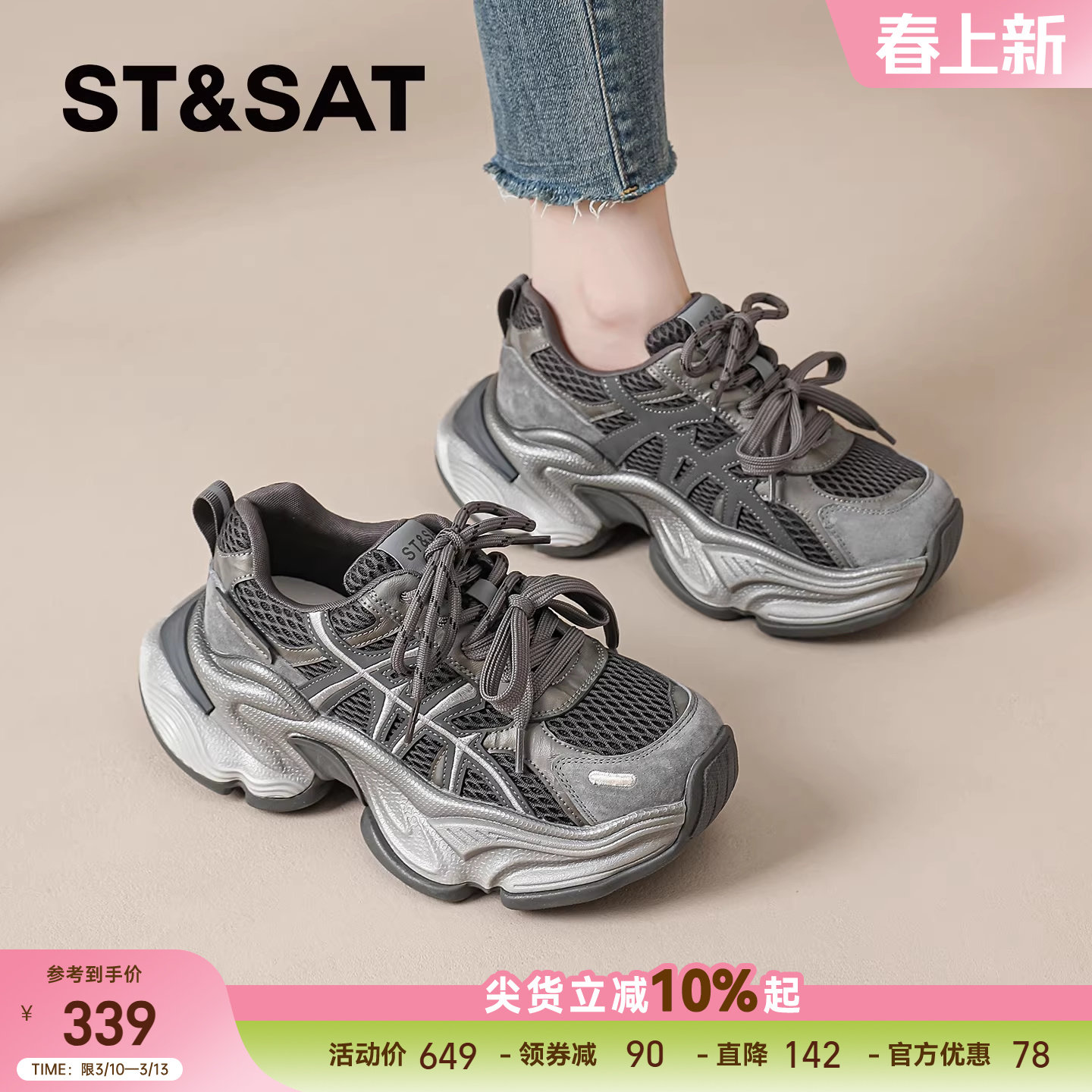 星期六老爹鞋女2025秋冬季新款厚底休闲运动鞋显脚小女鞋灰色跑鞋