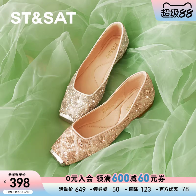 星期六芭蕾舞鞋2025春季新款方头低跟通勤名媛风女单鞋SSD1111132