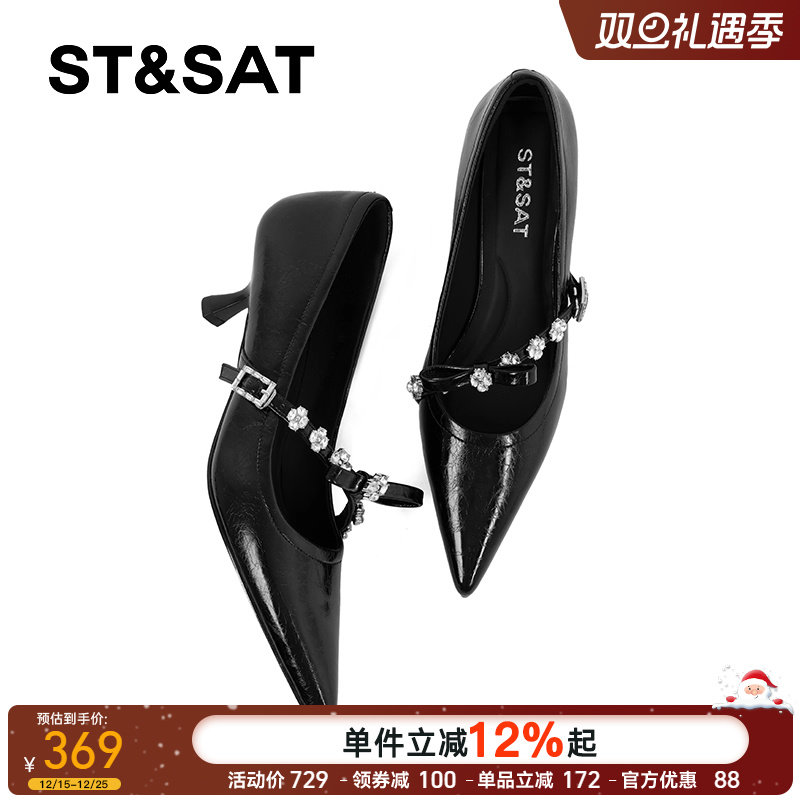 星期六2025秋季小尖头浅口玛丽珍鞋一字带水钻真皮细跟蝴蝶结单鞋