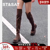 可可小姐星期六女长筒靴子厚底高筒靴女士美拉德过膝厚底瘦瘦靴直