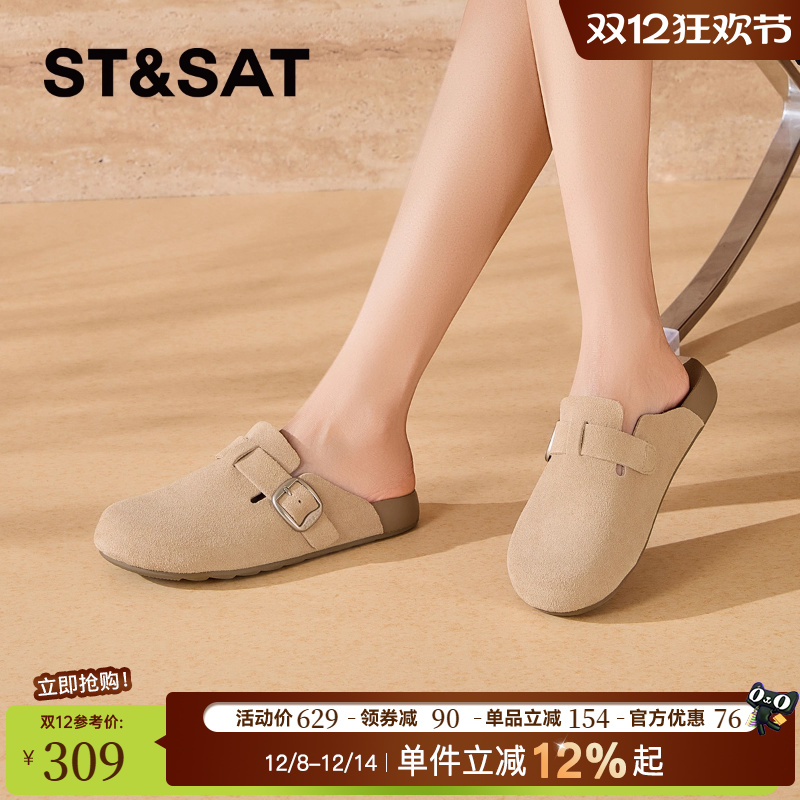 星期六平底懒人一脚蹬勃肯鞋女