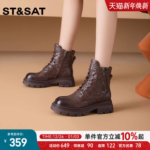 新款 真皮英伦风马丁靴女2025冬季 增高百搭短靴 头层牛皮 星期六