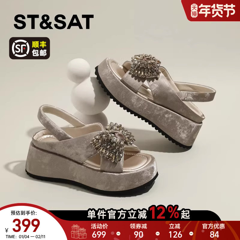 星期六软底舒适凉鞋女款2025新款夏季配裙子厚底沙滩鞋一字带凉拖