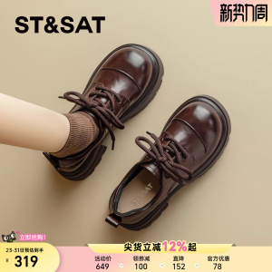 星期六厚底乐福鞋女2026春季新款圆头软底舒适中跟英伦风百搭皮鞋