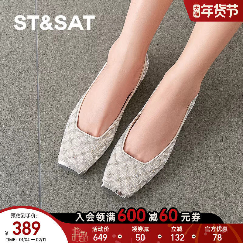 星期六轻奢高级平底穆勒拖2025新款绝美配裙子浅口单鞋SSD1111480,女鞋,浅口单鞋,淘宝优惠券,粉丝福利购,淘宝优惠卷