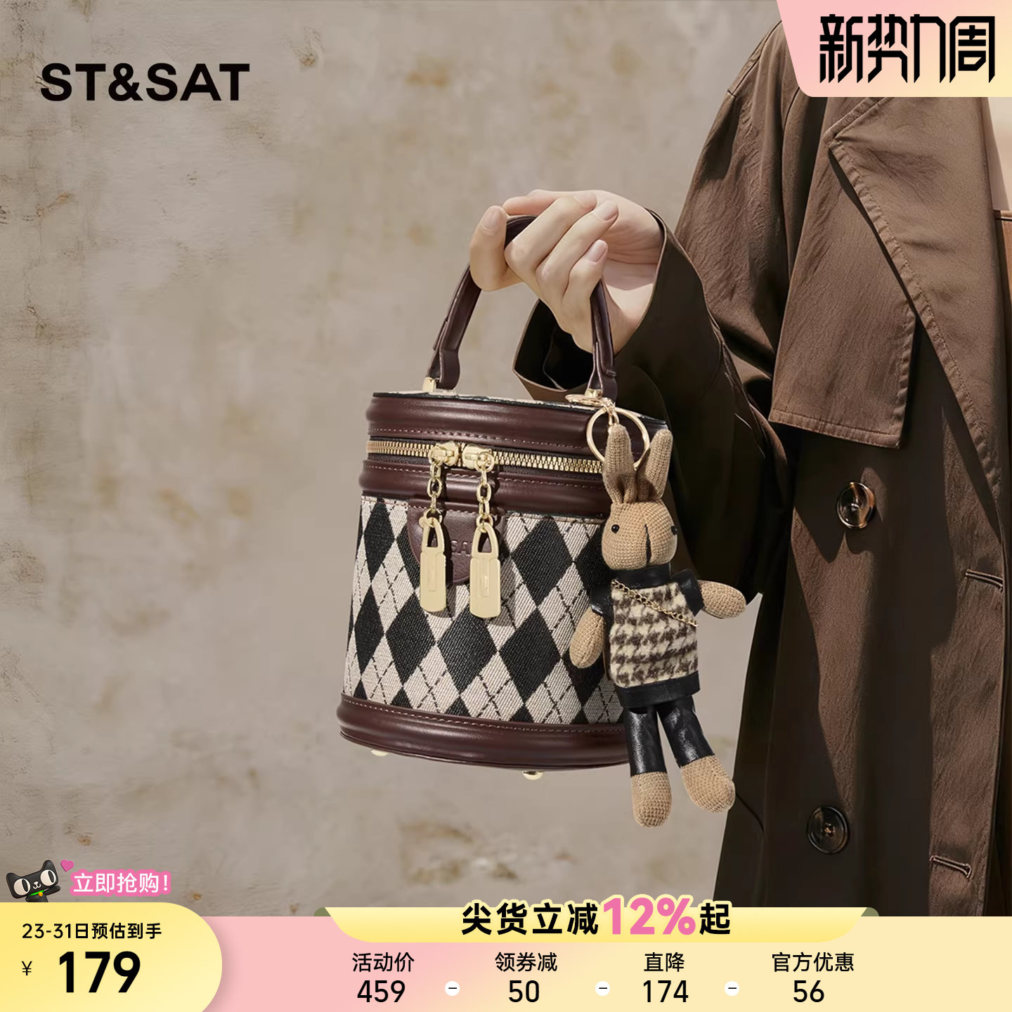 星期六超火发财水桶包女2025秋冬复古潮手提时尚女式圆筒斜挎小包