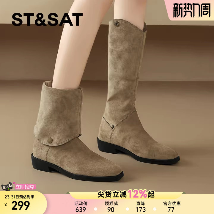 星期六法式复古两穿长筒靴瘦瘦靴子2025新款长靴堆堆靴短靴骑士靴
