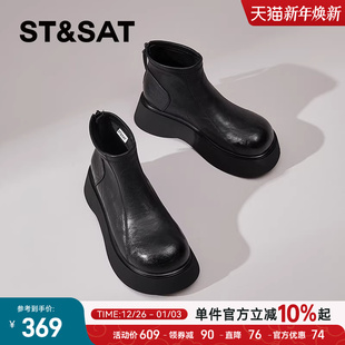 星期六厚底增高短靴女2025新款 加绒英伦风小众大头马丁靴子女 冬季