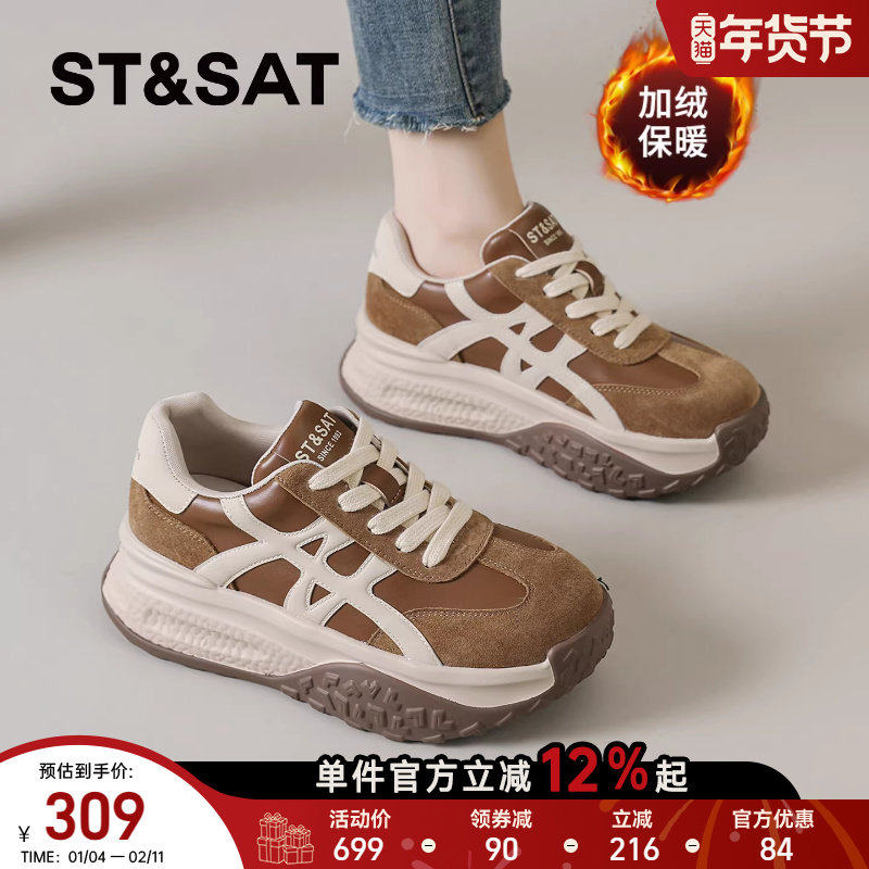 星期六德训鞋女2025秋冬季新款女鞋厚底休闲运动鞋加绒阿甘鞋板鞋,女鞋,时尚休闲鞋,淘宝优惠券,粉丝福利购,淘宝优惠卷