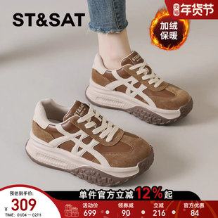 星期六德训鞋女2025秋冬季新款女鞋厚底休闲运动鞋加绒阿甘鞋板鞋