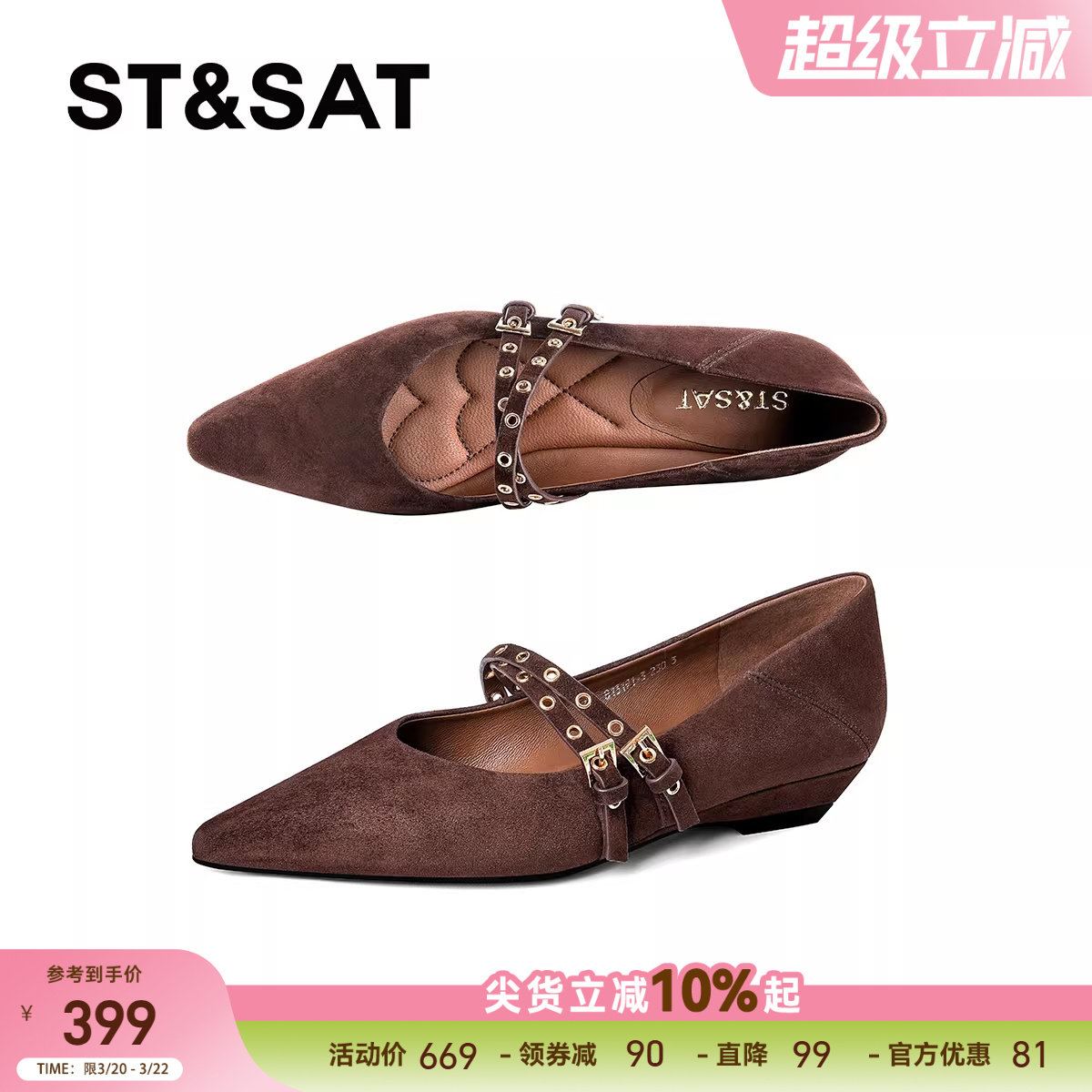 星期六法式玛丽珍鞋女2025新款尖头浅口英伦复古单鞋平底真皮女鞋