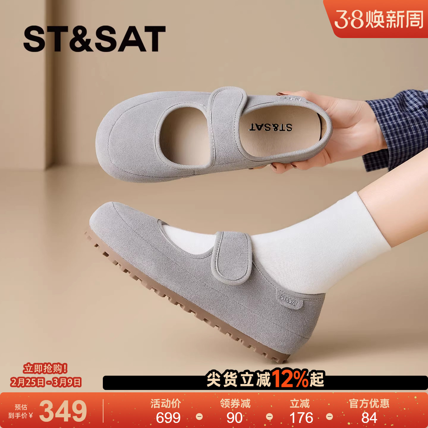 星期六灰色全包勃肯鞋女2026年新款春季魔术贴软底玛丽珍浅口单鞋