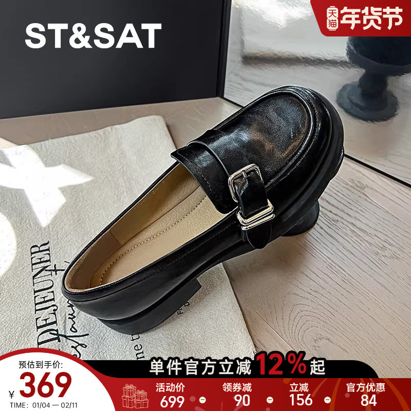 星期六通勤风皮带扣乐福鞋女2025春季新款厚底粗跟圆头舒适一脚蹬,女鞋,乐福鞋（豆豆鞋）,淘宝优惠券,粉丝福利购,淘宝优惠卷