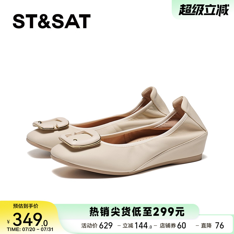 星期六内增高女鞋春新款蝴蝶结坡跟芭蕾舞鞋女单鞋SSC111130H