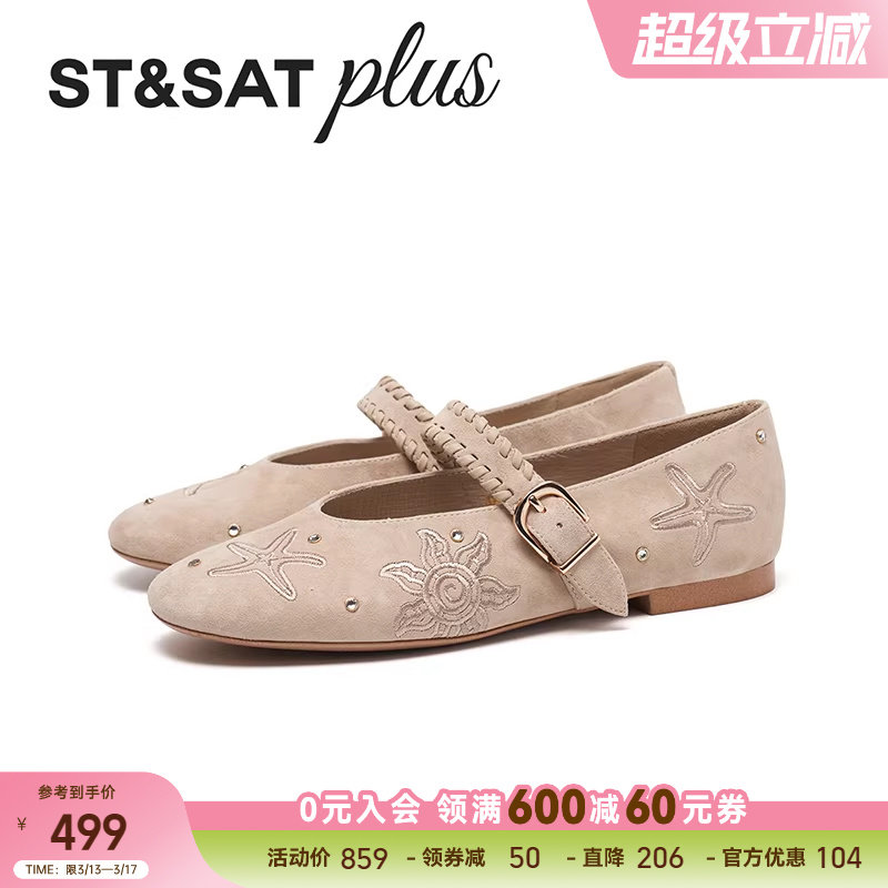 星期六玛丽珍鞋2026年春季简约潮流百搭一字扣带女单鞋SSE1111064