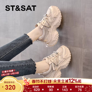星期六老爹鞋女款春季新款小个子厚底增高女鞋爆款休闲运动鞋子女
