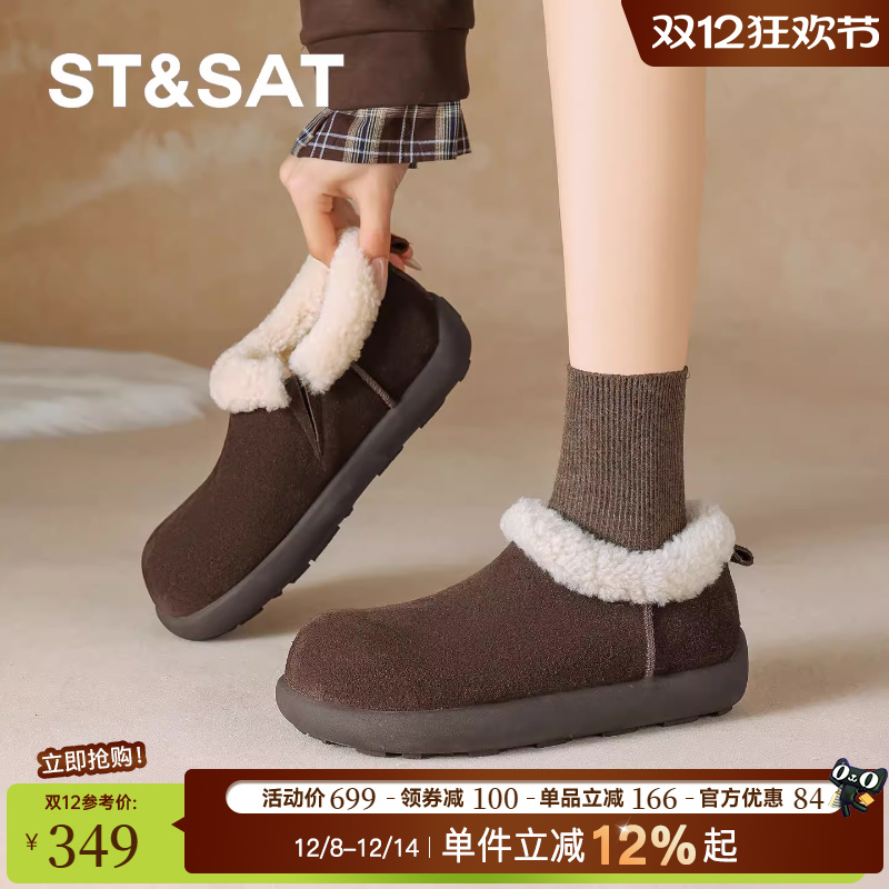 星期六时装单鞋保暖加绒厚底增高