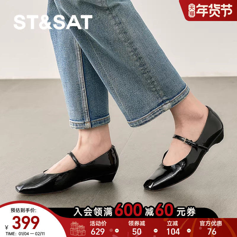 星期六复古玛丽珍鞋女2025新款晚晚风温婉包头气质凉鞋SSD1111481,女鞋,浅口单鞋,淘宝优惠券,粉丝福利购,淘宝优惠卷