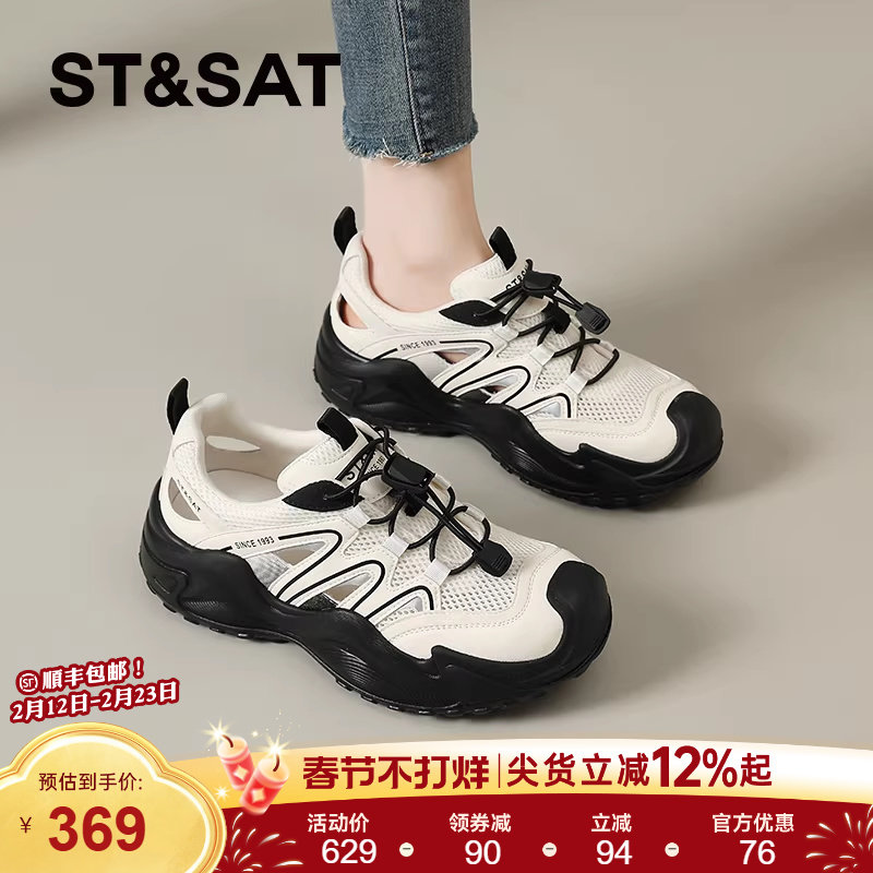 星期六运动凉鞋女2025新款夏季透气镂空网鞋户外徒步登山溯溪鞋子