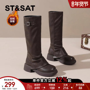 星期六靴子女长筒靴2025新款冬季加绒骑士靴复古高筒裤管靴配裙子