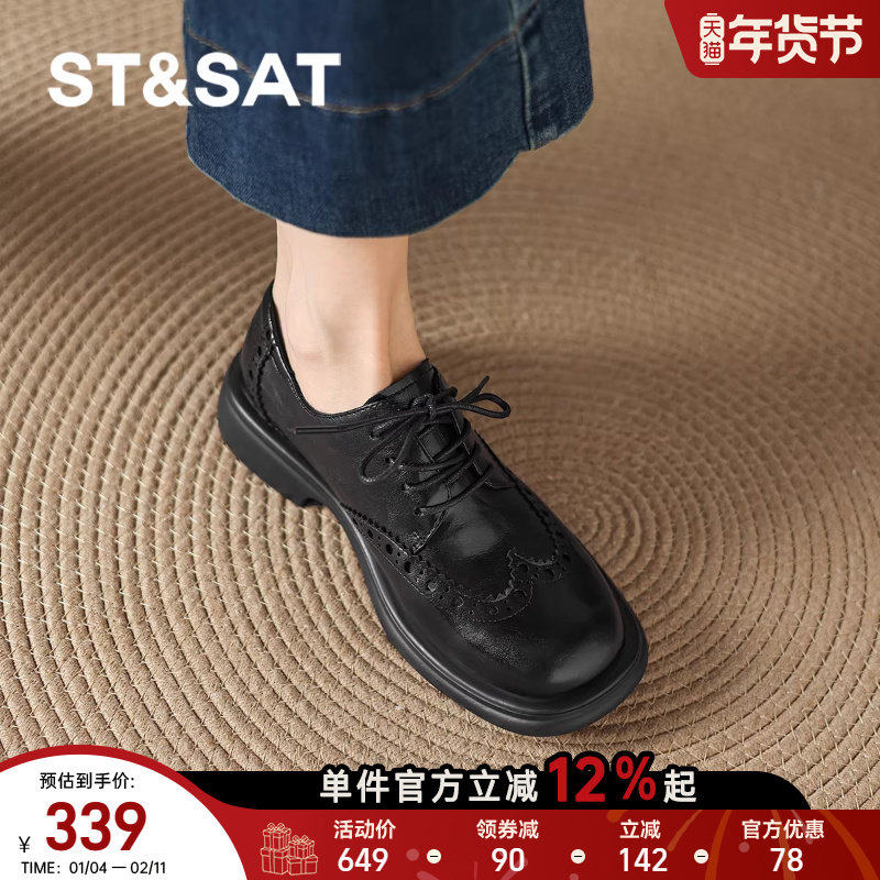 星期六黑色系带布洛克粗跟小皮鞋2025新款英伦风女士深口女鞋秋季,女鞋,深口单鞋,淘宝优惠券,粉丝福利购,淘宝优惠卷