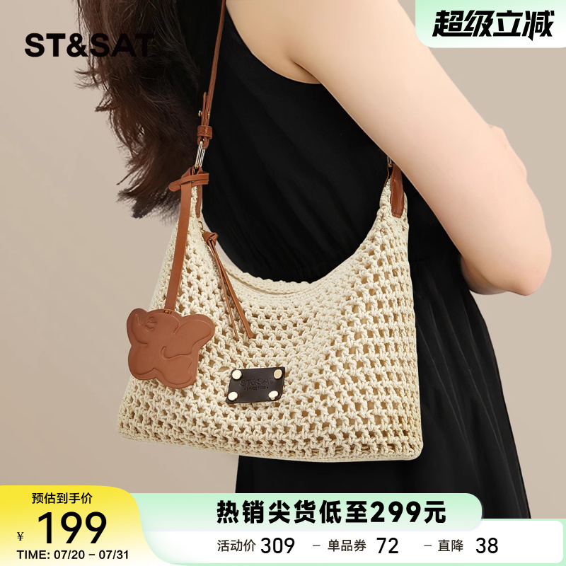 星期六编织包包女2025新款夏日常通勤百搭托特包慵懒高级感斜挎包