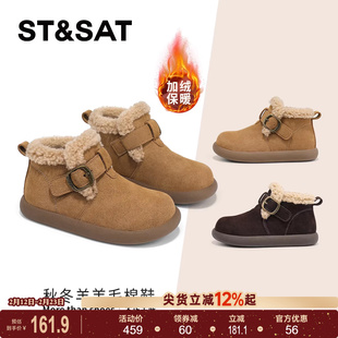 星期六女童鞋加绒棉鞋2025冬季新款儿童鞋勃肯鞋中大童保暖雪地靴