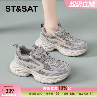 星期六厚底老爹鞋女2026新款今年流行爆款春季网面透气运动鞋女鞋