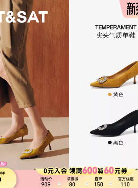 星期六尖头方扣细跟单鞋女春款显瘦舒适浅口性感优雅鞋SSE1111166