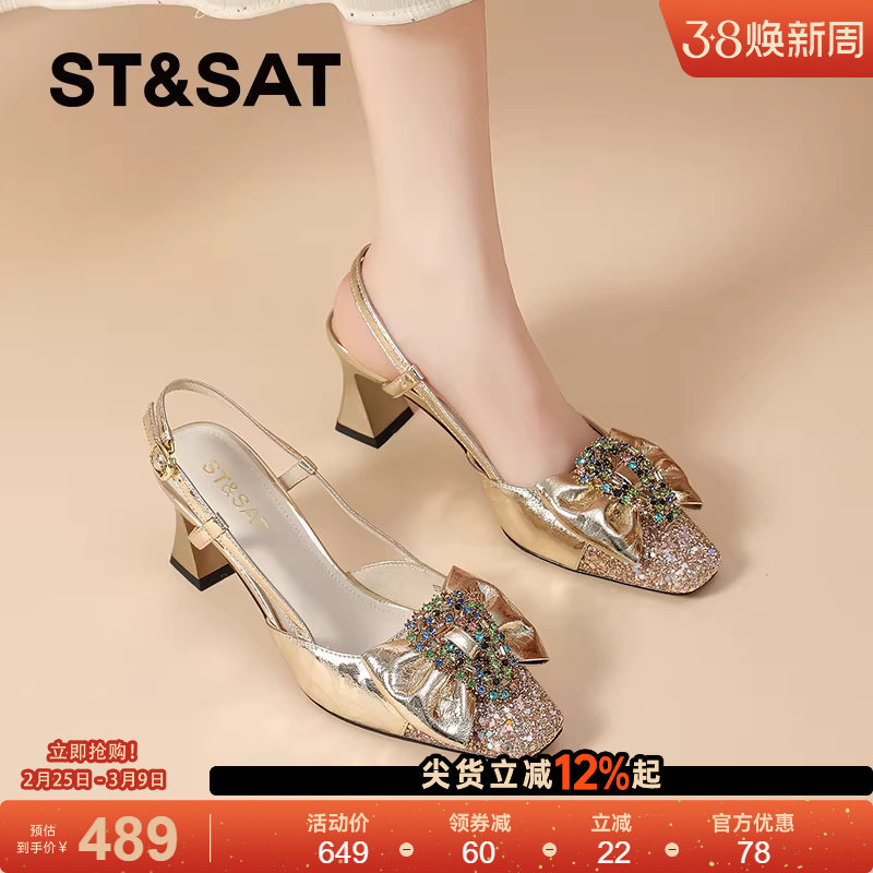 星期六粗跟水钻凉鞋女款夏季新款高级感一脚蹬包头凉鞋金色高跟鞋