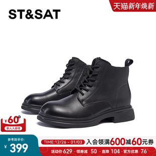 短靴SSC4118N01 柔软舒适马丁靴女鞋 星期六英伦风短靴2024冬季 新款