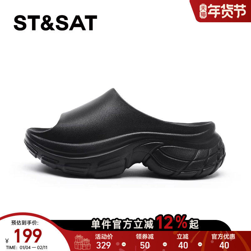 星期六厚底拖鞋女2025夏季新款室内家居防滑凉拖鞋外穿厚底凉鞋女