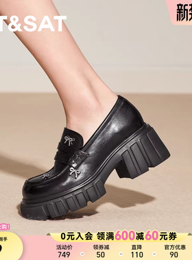 星期六2026新款春季百搭蝴蝶结装饰黑色休闲豆豆乐福鞋SSE1111188