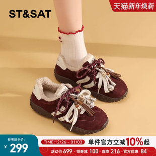 百搭单鞋 星期六红色复古德训鞋 加绒轻便保暖休闲鞋 冬季 女2025新款