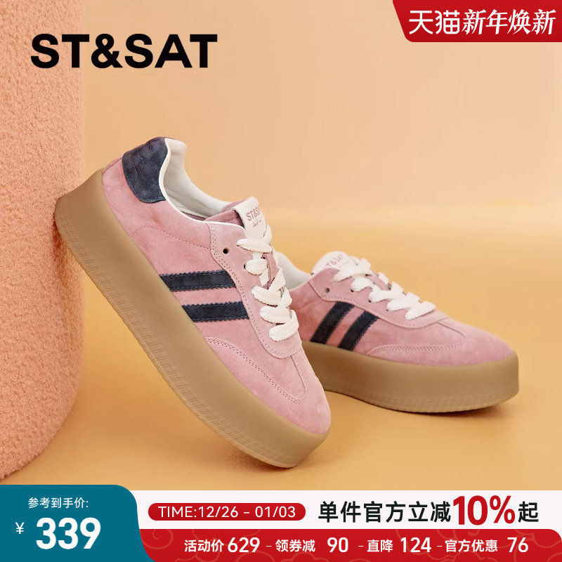 星期六女鞋德训鞋女厚底增高阿甘运动鞋2025新款秋季粉色休闲板鞋