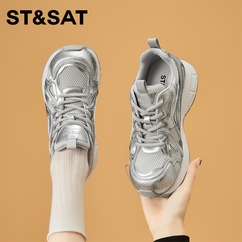 星期六明星同款小怪兽老爹鞋女新款网面透气真皮百搭厚底休闲鞋子