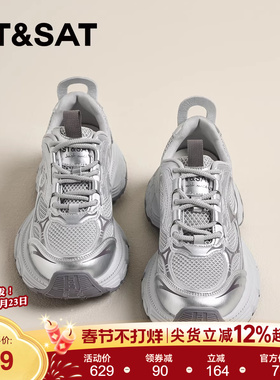 星期六银色老爹鞋女款2025新款春季时尚百搭增高运动休闲鞋