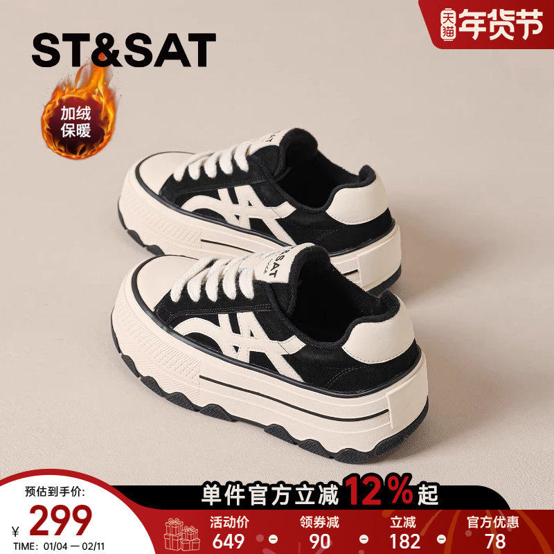 星期六鞋子女鞋冬2025新款复古休闲鞋加绒保暖棉鞋厚底板鞋爆款,女鞋,时尚休闲鞋,淘宝优惠券,粉丝福利购,淘宝优惠卷