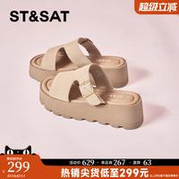星期六松糕厚底增高軟底拖鞋女