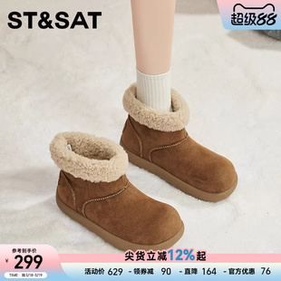 星期六羊羔毛毛雪地靴女冬季保暖加绒短靴厚底丑萌小土豆时尚棉鞋