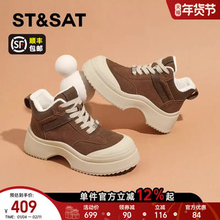 星期六复古高帮休闲鞋女2025新款秋冬加绒厚底板鞋软底轻便运动鞋