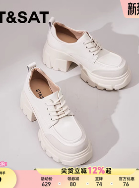 星期六白色增高小皮鞋女春季新款厚底松糕鞋粗跟高跟乐福鞋单鞋子