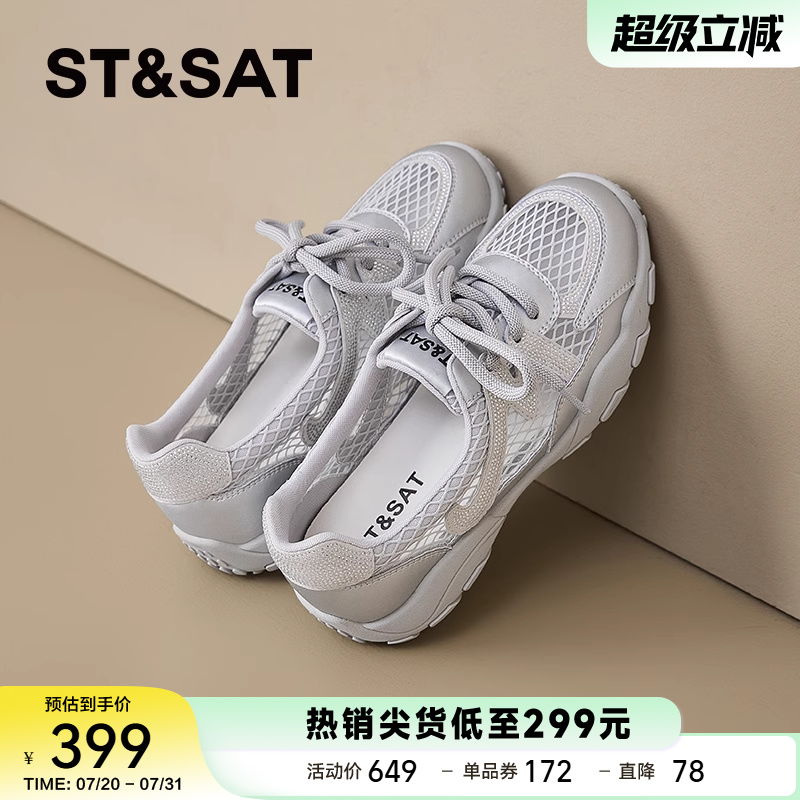 星期六官方复古网面透气德训鞋女