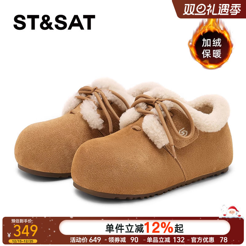 星期六官方正品加绒勃肯鞋