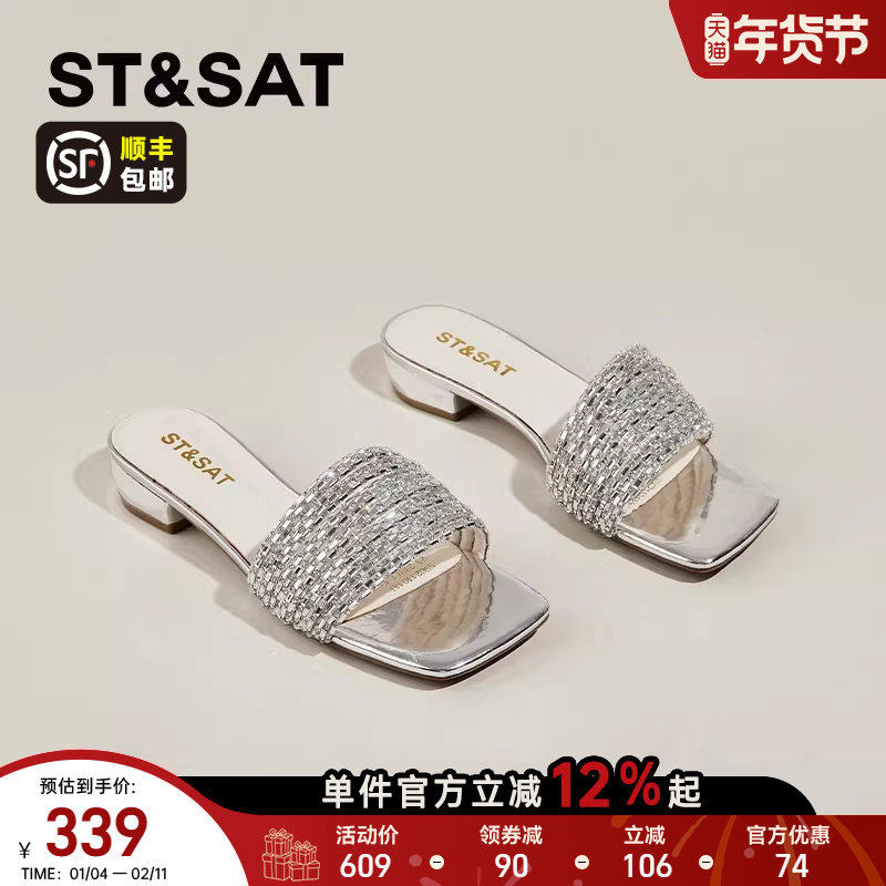 星期六粗跟拖鞋女夏季外穿新款绝美法式配裙子休闲凉拖鞋水钻凉鞋